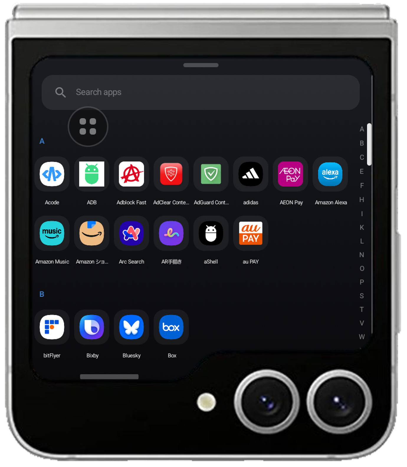 Lib Launcher の App Drawer。検索欄と頭文字インデックス付きのアプリ一覧