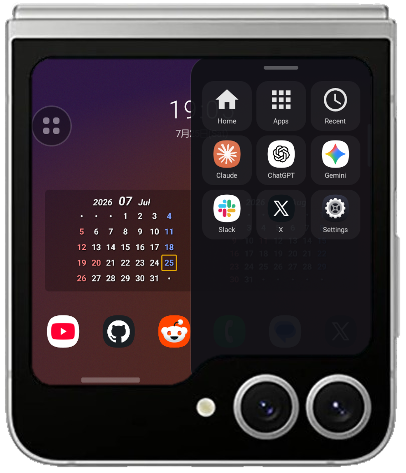 Lib Launcher のスライドパネル。画面端からアプリのショートカットが引き出されている