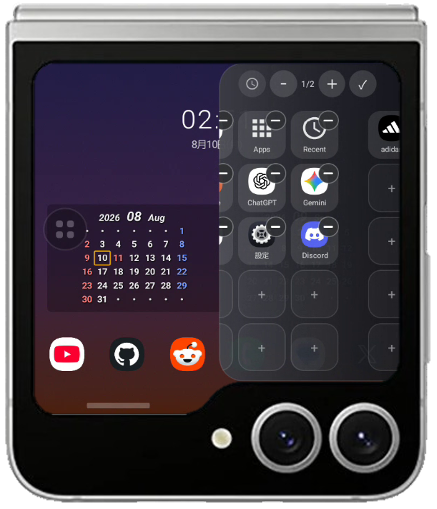 Lib Launcher のスライドパネルの編集モード。各アイコンに削除ボタンとページ切り替えが表示されている