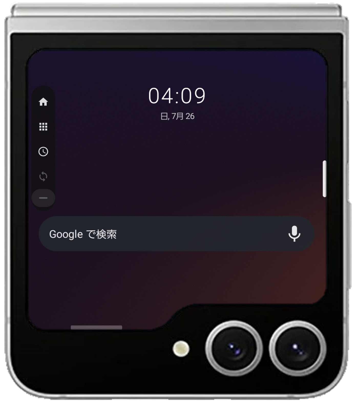 Lib Launcher の Pill モード。バー型のナビゲーションが表示されている